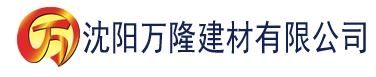 沈阳极品丝袜文建材有限公司_沈阳轻质石膏厂家抹灰_沈阳石膏自流平生产厂家_沈阳砌筑砂浆厂家